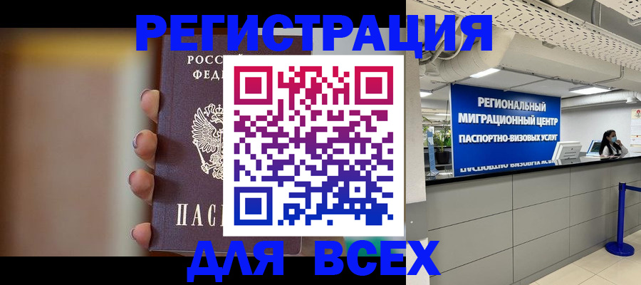 форма 3 в Астрахани